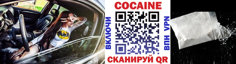 мориарти телеграм  Красноуральск  КОКАИН Колумбийский 