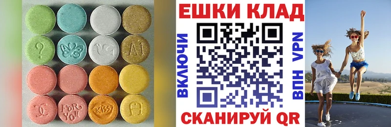 ЭКСТАЗИ Дубай  магазин  наркотиков  Красноуральск 