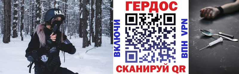 Героин Heroin Красноуральск