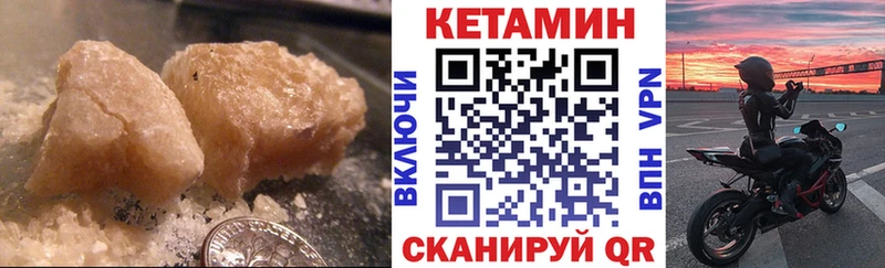 купить  цена  Красноуральск  КЕТАМИН ketamine 