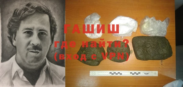 МДМА Алексин