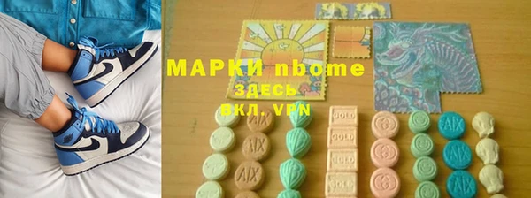 марки nbome Алзамай