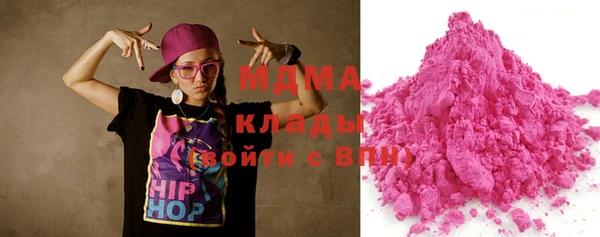 мдма Алексеевка