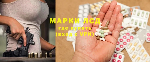 МДМА Алексин