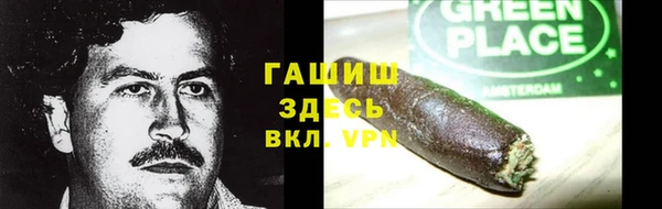 марки nbome Алзамай