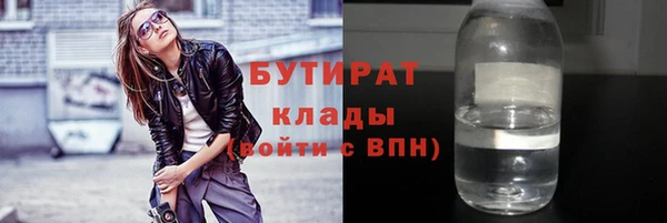 МДМА Алексин