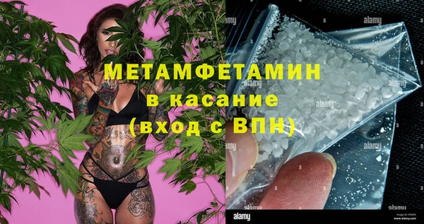 МДМА Алексин