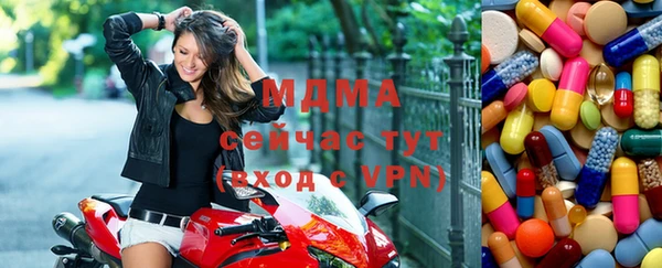 МДМА Алексин