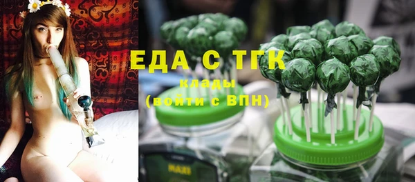 МДМА Алексин