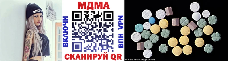 MDMA VHQ  Красноуральск 