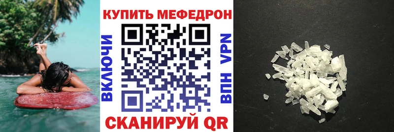 Меф кристаллы  Красноуральск 