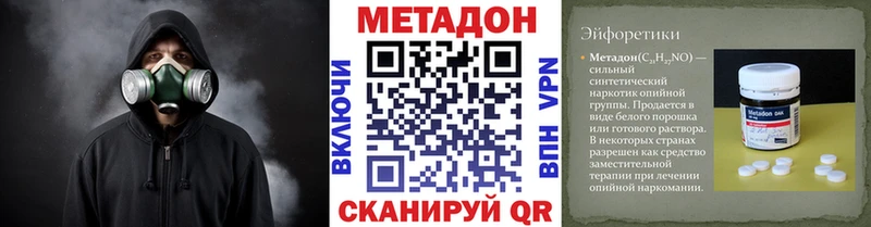 где продают   Красноуральск  Метадон кристалл 
