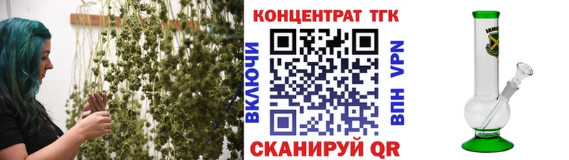 ТГК гашишное масло  hydra как войти  Красноуральск 